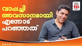 2580 പാർട്നേർസ് ആണ് നിലവിൽ എനിക്കുള്ളത് | Shaji A K | Haidar Ali