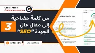 انشئ مقالات SEO من كلمة مفتاحية واحدة فقط وانشرها تلقائياً على ووردبريس!