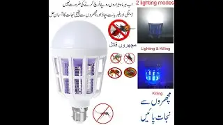 Mosquitoes Insect killer Fly Bug Zapper Outdoor Indoor 12W LED Light Bulb Lamp