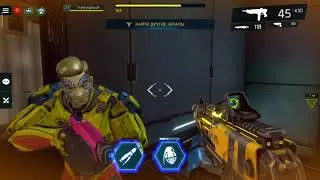 shadowgun legends помощь в задание( буст славы)