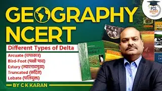 Types of Delta | Arcuate Delta, Bird Foot Delta, Truncated Delta, Lobate Delta, Estuary Delta | PCS
