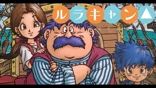 トルネコ3　ポポロTA 20fから
