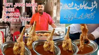 PAHLWAN NASHTA POINT IN FAISALABAD | STREET FOOD FAISALABAD