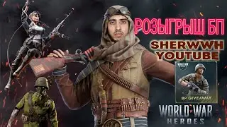 World War Heroes Live