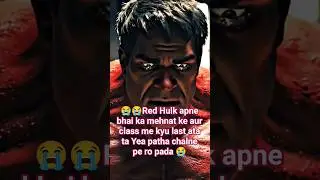 😭😭Hulk 🥰Red hulk brotherhood Hulk story🥺🥺 #hulk #redhulk #animation