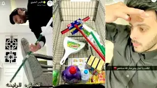صار راعي بيت😂ينظف بيته يمسح الارض🤗امه جايه😍 سنابات فارس البشيري