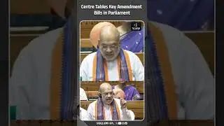 Centre Introduces Three Major Bills in Parliament |ParliamentSession2025 | AmitShah |