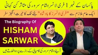 Hisham Sarwar Success Story | An Inspirational Journey of a Top Pakistani Freelancer