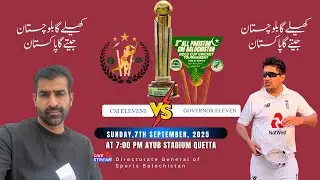 Live - CM Gold Cup T-20 Cricket Tournament 2025 - CM Eleven VS Governor Eleven - TNVisions