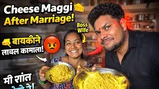 Cheese Maggi 😍आल्यानंतर ￼बायकोने लावल कामाला 🥺तू घरी नव्हती तेच खूप छान होत 😡मला त्रास देयला आली 😭
