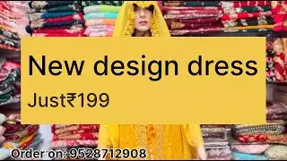 Latest design yellow wedding dress😍| top 2 wedding dress😇 #viral #lahengacholi #fashion #dress