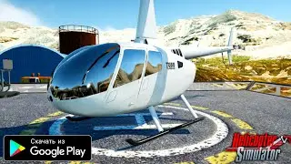 НОВЫЙ РЕАЛИСТИЧНЫЙ СИМУЛЯТОР ВЕРТОЛЁТА НА АНДРОИД ОБЗОР HELICOPTER SIMULATOR 2021 SIMCOPTER ANDROID