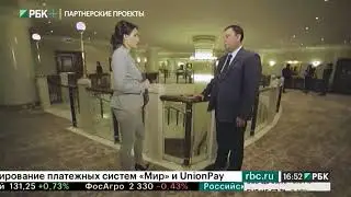 РБК Фарма Форум 2017: инновации, инвестиции, прогнозы