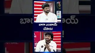 బాగా ఎంజాయ్ చేసారు! | Chiranjeevi Comedy Timing | Anil Ravipudi | TV5 News