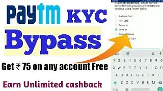 Paytm KYC bypass trick : Get ₹75 free paytm cash on every Recharge
