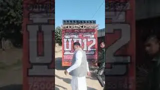 Baba Ji Trap Remix By Dj Anas Music X RD MUSIC #competition #remix