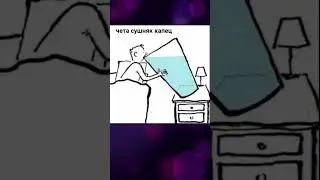 Жиза 😄 #юмор #shorts #comedy #funnyshorts