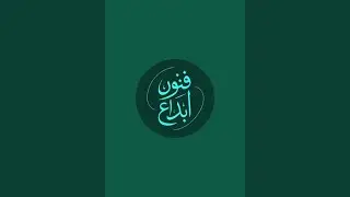 كتابة الاسماء بالخط العربي لايف