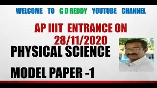 AP IIIT / PHYSICAL SCIENCE MODEL PAPER -1