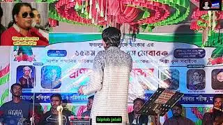 আল্লাহুম্মা সাল্লি আলা / বাউল শিল্পী জুবায়ের সরকার /  গীতিকারী সাধক ক্বারী আমির উদ্দিন।