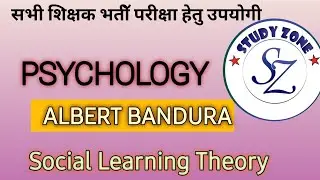 Albert Bandura Social Learning Theory ||Psychology|| study zone
