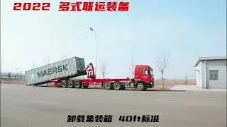 SideLifters / SideLoader &ndash; Self Loading Trailers