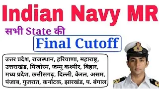 Navy Mr Final Cut Off 10/2020 Batch | Navy mr की सभी State की Cutoff October batch 2021 | cutoff