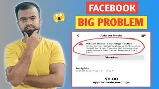 Ads on Reels is no Longer Active |FACEBOOK| #2025 #tech #technicalyogi #facebook #adsonreels #trick 