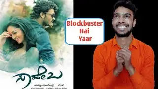 Saheba Movie Review In Hindi | Dhaaked Review | Avinash Shakya