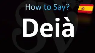 Как произносится Deia, Mallorca (на испанском)