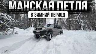 Покатушка на Манскую петлю, заезд через Овсянку. Много снега и не много приключений.