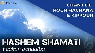 HASHEM SHAMATI | ה' שָׁמַעְתִּי שִׁמְעֲךָ | CHANT DE ROCH HACHANA & KIPPOUR (Yaakov Benadiba)