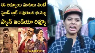 Review on The Warriorr Movie | The Warriorr Public Talk | Ram Pothineni | Comedy Review