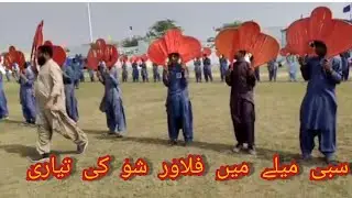 Sibi mela 2022 k flower show ki tyari/ flower show/ pt show