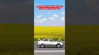 Когда на движ надо всем, но машина только одна 😂 | Nikich.Shorts #mellstroy #glavstroy #мелстройврек
