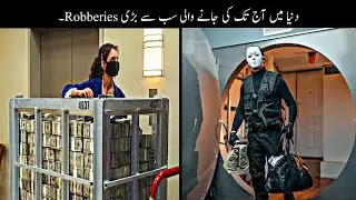 10 Biggest Bank Robberies Ever | Haider Tv