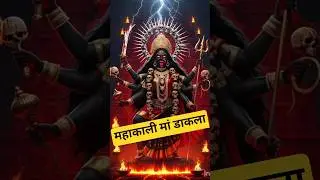 Om Karnam vadnan ghoram#viral #ai #devotionalsong #shorts #trending #mahakali