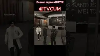 Этот безумный Insquad. (приколы, угары, ситуации)  #прикол #угар #гта #gta5rp  #смешно #рекомендации