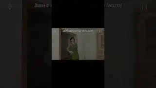 Скул боль ран вей