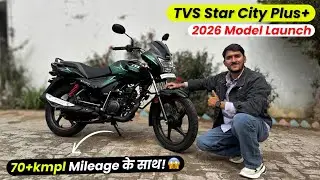 New 2026 TVS Star city plus base model - mileage features & detailed review @bikeshunt