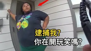 媽媽狠狠教育剛成年女兒后被捕入獄!