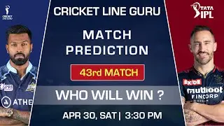 GT vs RCB 43 Match Prediction | Gujarat Titans vs Royal Challengers Bangalore Analysis | Playing XI