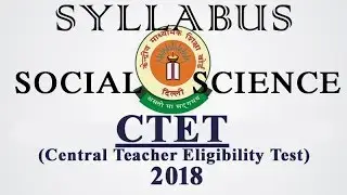 CTET2018 FULL SYLLABUS COURSE SOCIAL SCIENCE