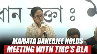 Mamata Banerjee LIVE: meeting with TMC&rsquo;s BLA |SIR in West Bengal |BJP |PM Modi| Election commission