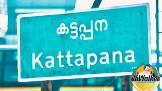Ente Kattappana |Kattappanakaran | Idukki | Kattappana whatsapp status | Jowalker | Kattappana 2021