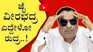 ಕನ್ನಡಿಗರು ಬೇಡುವವರಲ್ಲ.. ನೀಡುವವರು..! | CM Ibrahim | Bengaluru | Tv5 Kannada