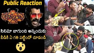 Cobra Movie Public Reaction | Chiyaan Vikram | Srinidhi Shetty | Mrinalini Ravi | News Buzz