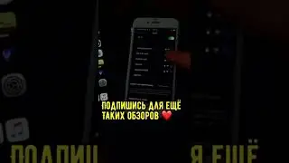 iPhone лайфхак, который ты точно не знал!