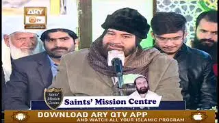 Data Darbar speech-new year night