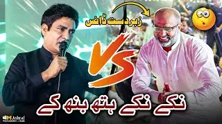 Niky Niky Hath Ban Ky | Malkoo Live Concert 2025
